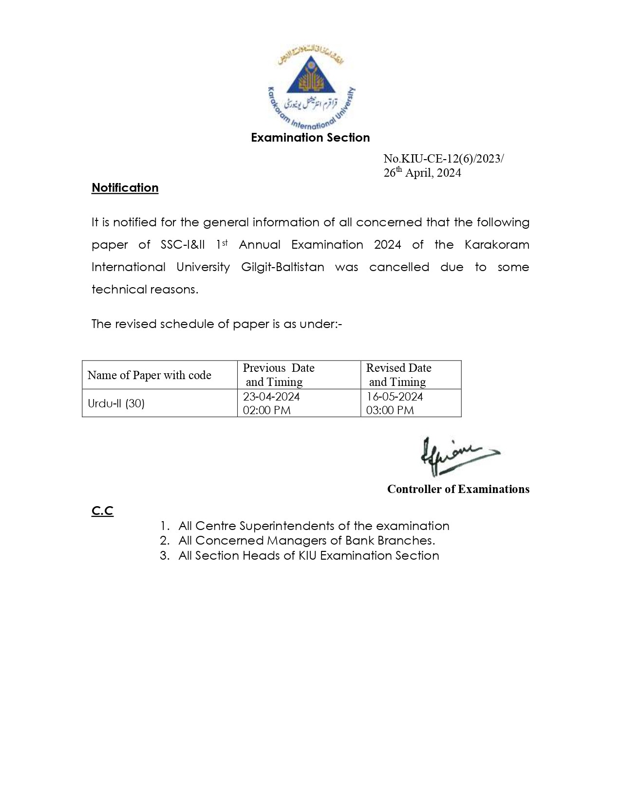 Notification Postpond and reschedule  of Urdu-II