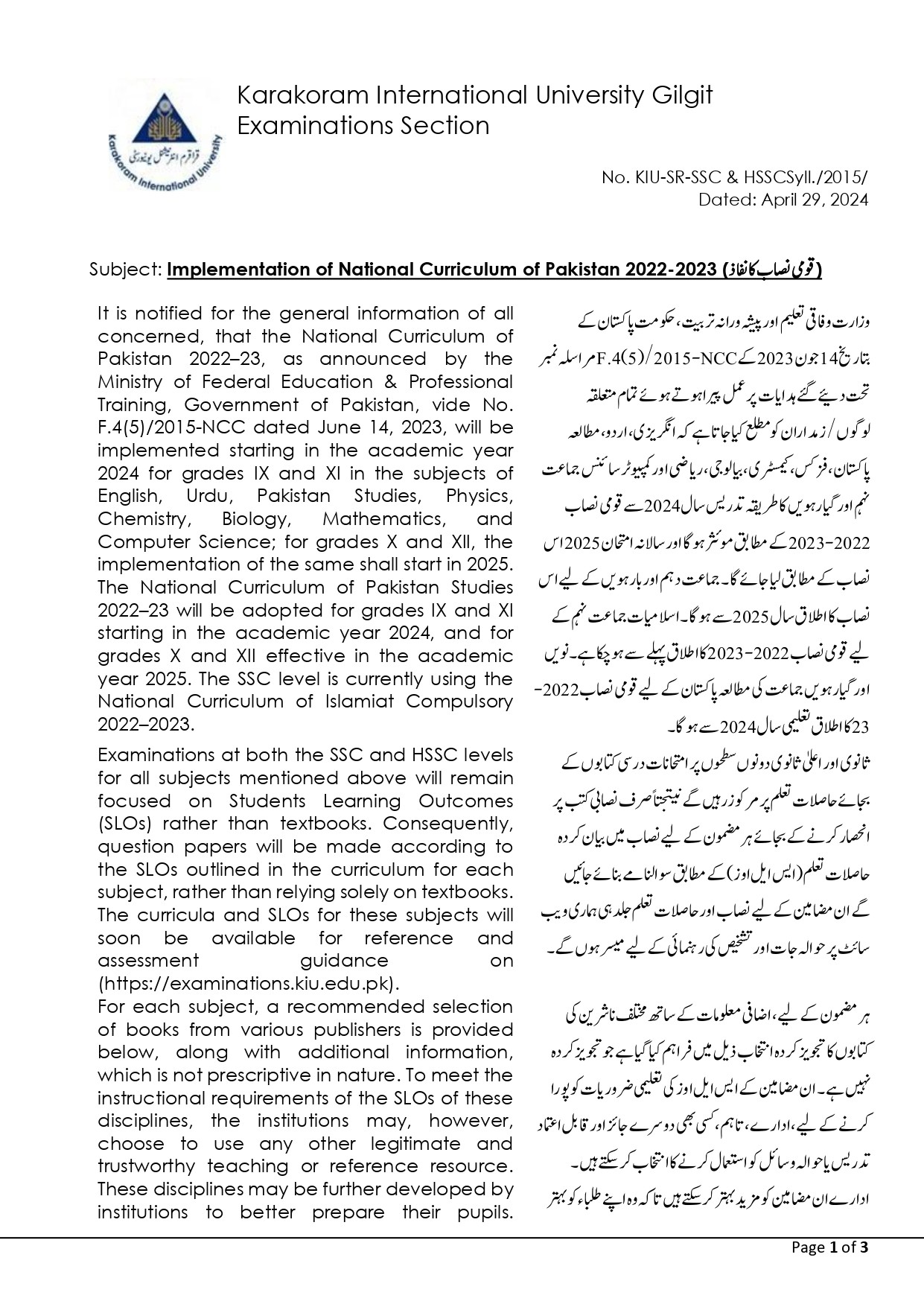 Implementation of National Curriculum of Pakistan 2022-2023 Page 1